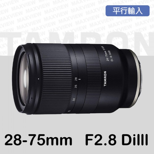 【A036 俊毅公司貨】TAMRON 28-75mm F/2.8 Di III RXD Sony E接環 超乎期待的自由